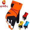Gants pour enfants en LYCRA Lycra - Ref 2145894