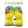 Gants pour enfants KIDZAMO en coton - Ref 2145906