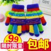 Gants pour enfants en acrylique - Ref 2145961