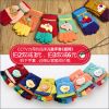 Gants pour enfants - Ref 2145963