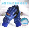Gants pour enfants HANDS CITY en velours - Ref 2145984