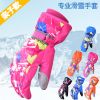 Gants pour enfants MARSNOW en LYCRA Lycra - Ref 2145987