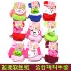Gants pour enfants en velours - Ref 2145988
