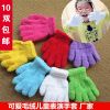Gants pour enfants en velours - Ref 2145990
