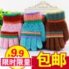 Gants pour enfants en acrylique - Ref 2146020