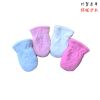 Gants pour enfants en velours - Ref 2146022