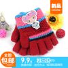 Gants pour enfants en acrylique - Ref 2146034