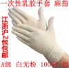 Gants pour enfants en plastique - Ref 2146035