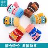 Gants pour enfants BANJVALL en de laine - Ref 2146079