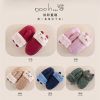 Gants pour enfants - Ref 2146102