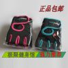 Gants pour enfants - Ref 2146187