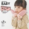 Gants pour enfants - Ref 2146204