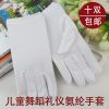 Gants pour enfants - Ref 2146210