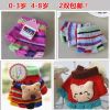 Gants pour enfants en laine - Ref 2146217