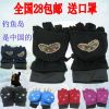 Gants pour enfants en velours - Ref 2146223