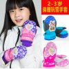 Gants pour enfants en nylon - Ref 2146225