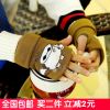 Gants pour enfants en coton - Ref 2146247