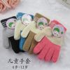 Gants pour enfants en de laine - Ref 2146301