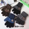 Gants pour enfants en de laine - Ref 2146309