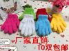 Gants pour enfants en velours - Ref 2146311