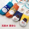 Gants pour enfants en de laine - Ref 2146357