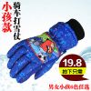 Gants pour enfants en coton - Ref 2146371