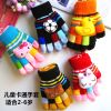 Gants pour enfants en acrylique - Ref 2146378