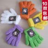 Gants pour enfants en velours - Ref 2146405