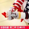 Gants pour enfants en coton - Ref 2146408