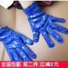 Gants pour enfants - Ref 2146438