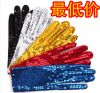 Gants pour enfants - Ref 2146458