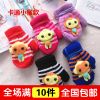 Gants pour enfants en cachemire - Ref 2146485