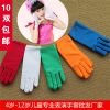 Gants pour enfants en spandex - Ref 2146495