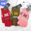 Gants pour enfants en cachemire - Ref 2146535