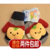 Gants pour enfants - Ref 2146587
