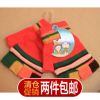 Gants pour enfants - Ref 2146649