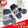 Gants pour enfants en acrylique - Ref 2146666