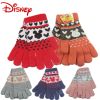 Gants pour enfants DISNEY en laine - Ref 2146675