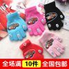 Gants pour enfants en acrylique - Ref 2146720