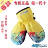 Gants pour enfants KIDZAMO en coton - Ref 2146741