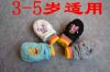Gants pour enfants - Ref 2146818