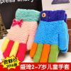 Gants pour enfants en acrylique - Ref 2146856