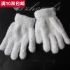 Gants pour enfants en velours - Ref 2146889