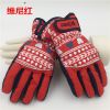 Gants pour enfants en coton - Ref 2146898