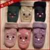 Gants pour enfants en peau de mouton - Ref 2146966