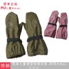 Gants pour enfants - Ref 2146968