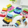 Gants pour enfants en de laine - Ref 2146969