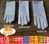 Gants pour enfants en spandex - Ref 2146970