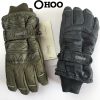 Gants pour enfants OHOO en velours - Ref 2146990