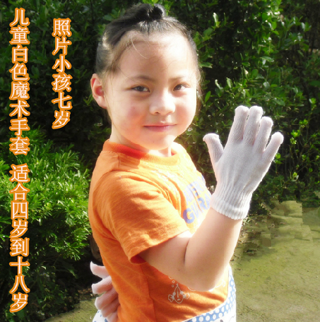 Gants pour enfants - Ref 2147046
